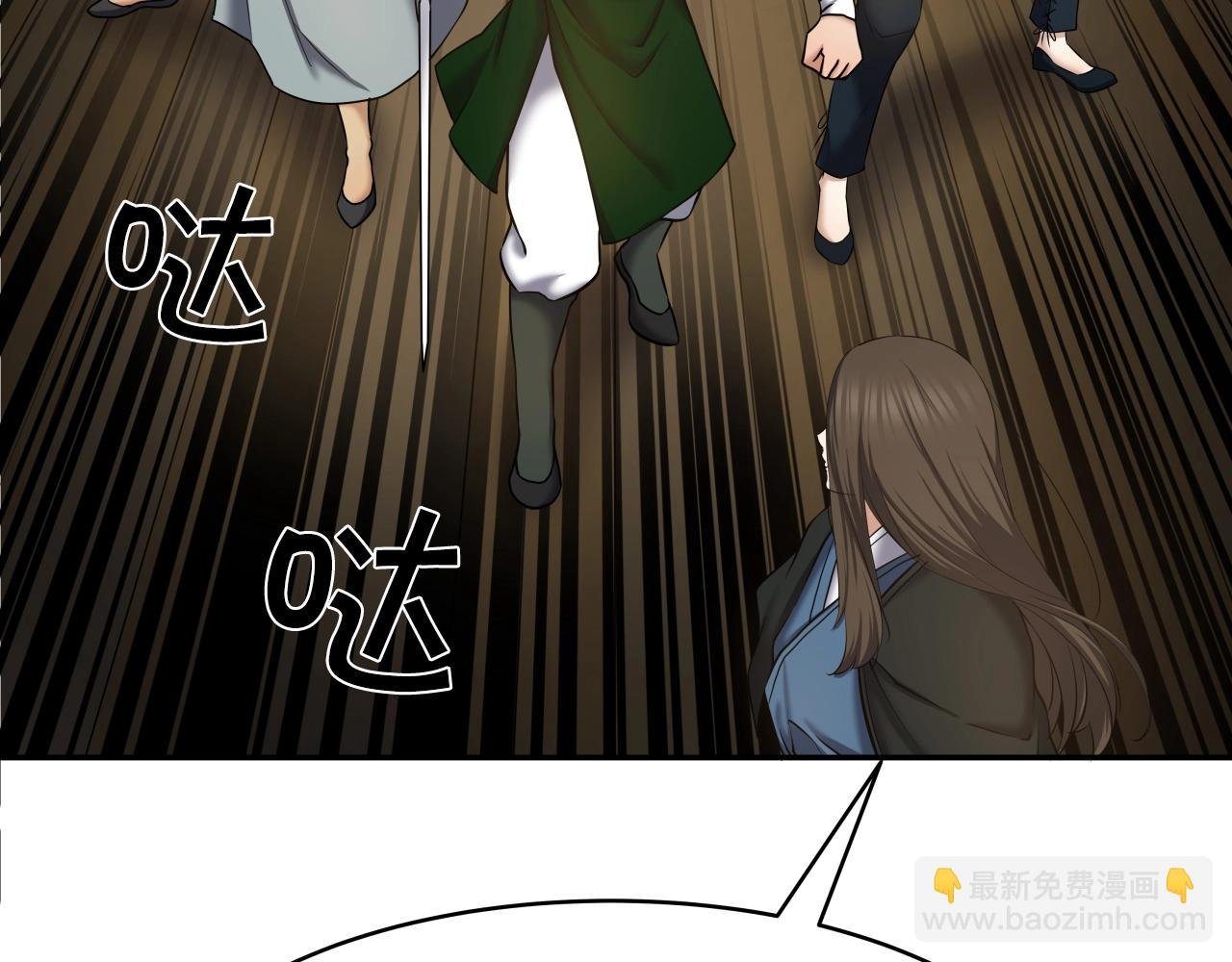 第5话 以德服人