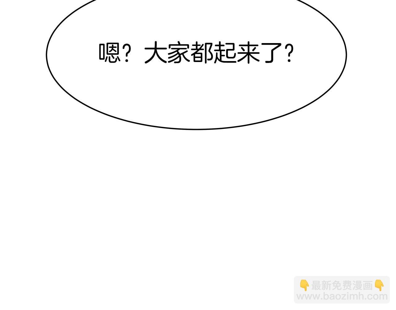 第5话 以德服人