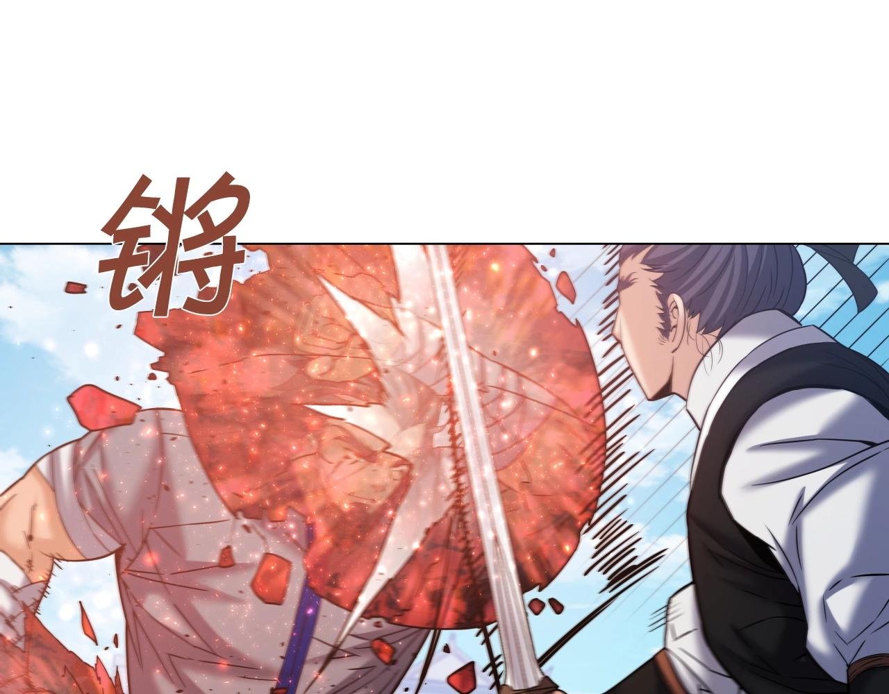 第50话 复仇战