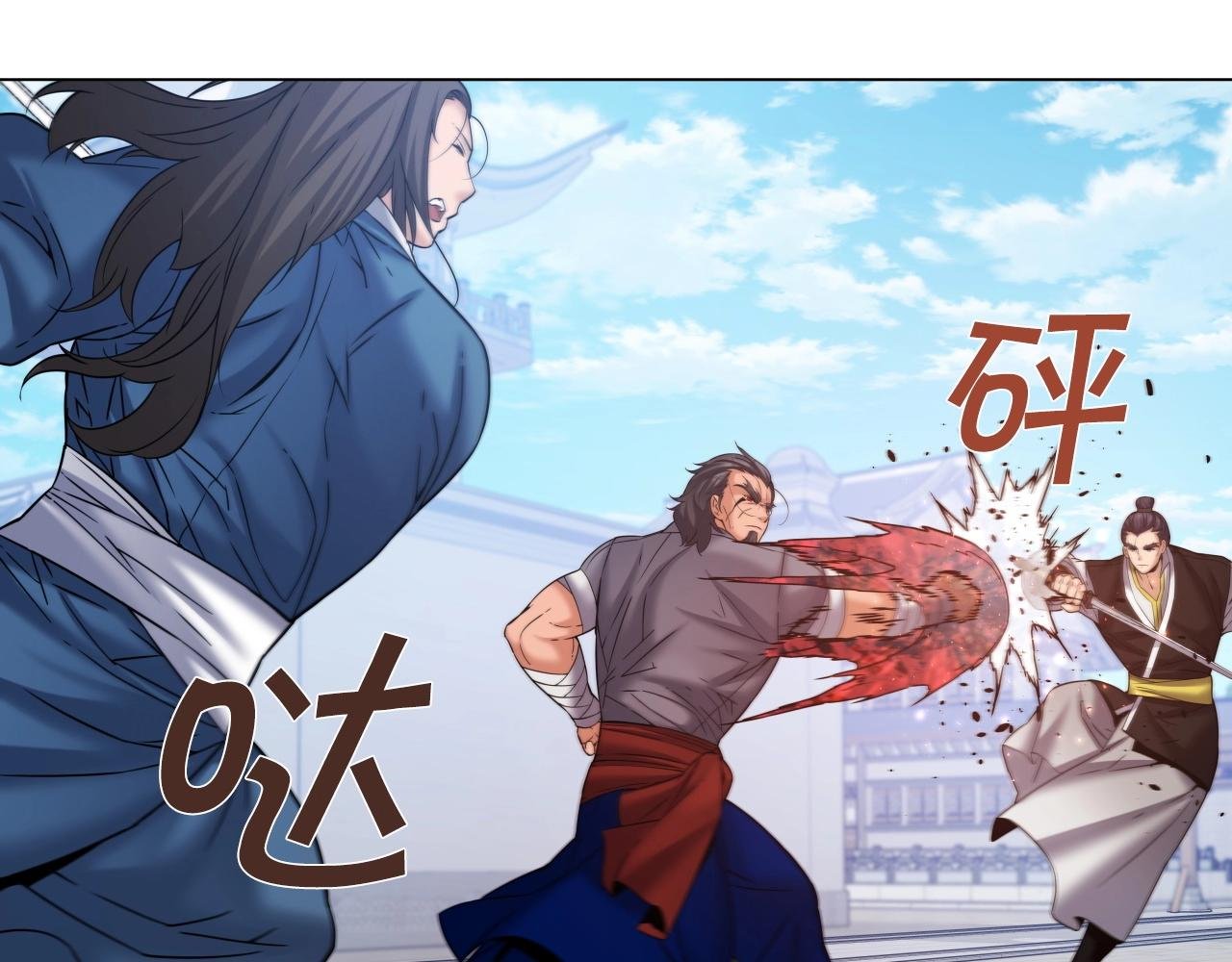 第50话 复仇战