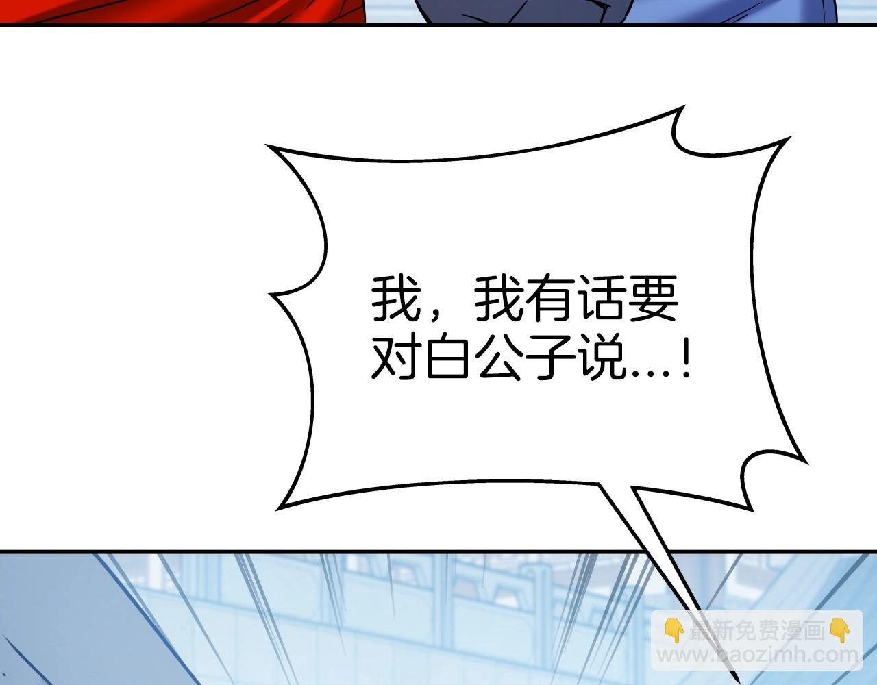 第51话 偷袭