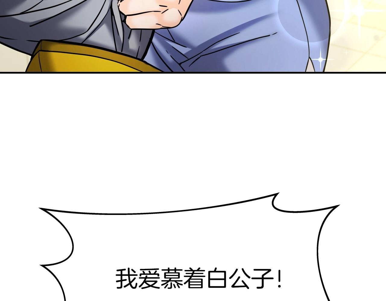 第51话 偷袭