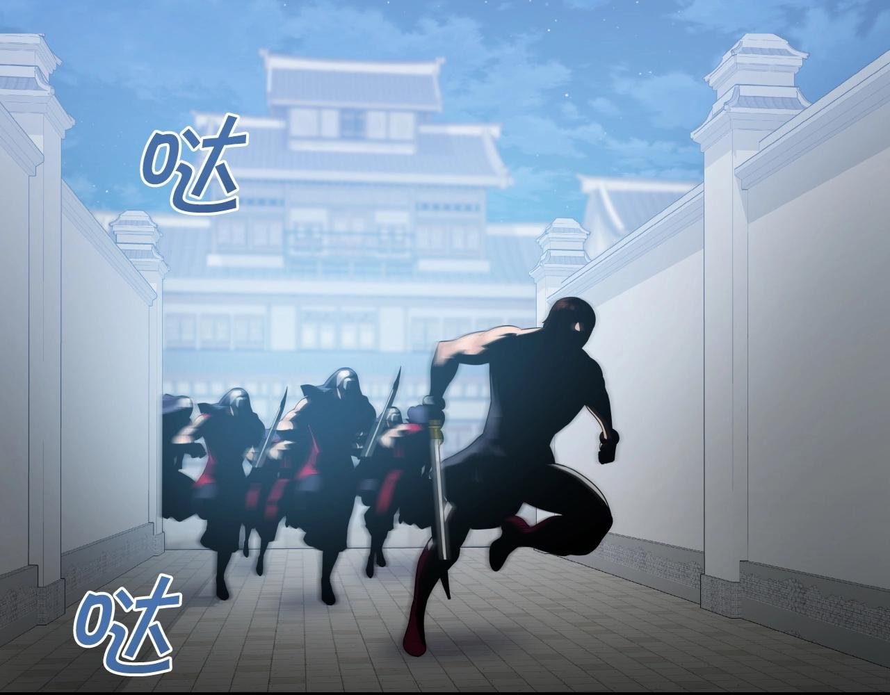 第51话 偷袭