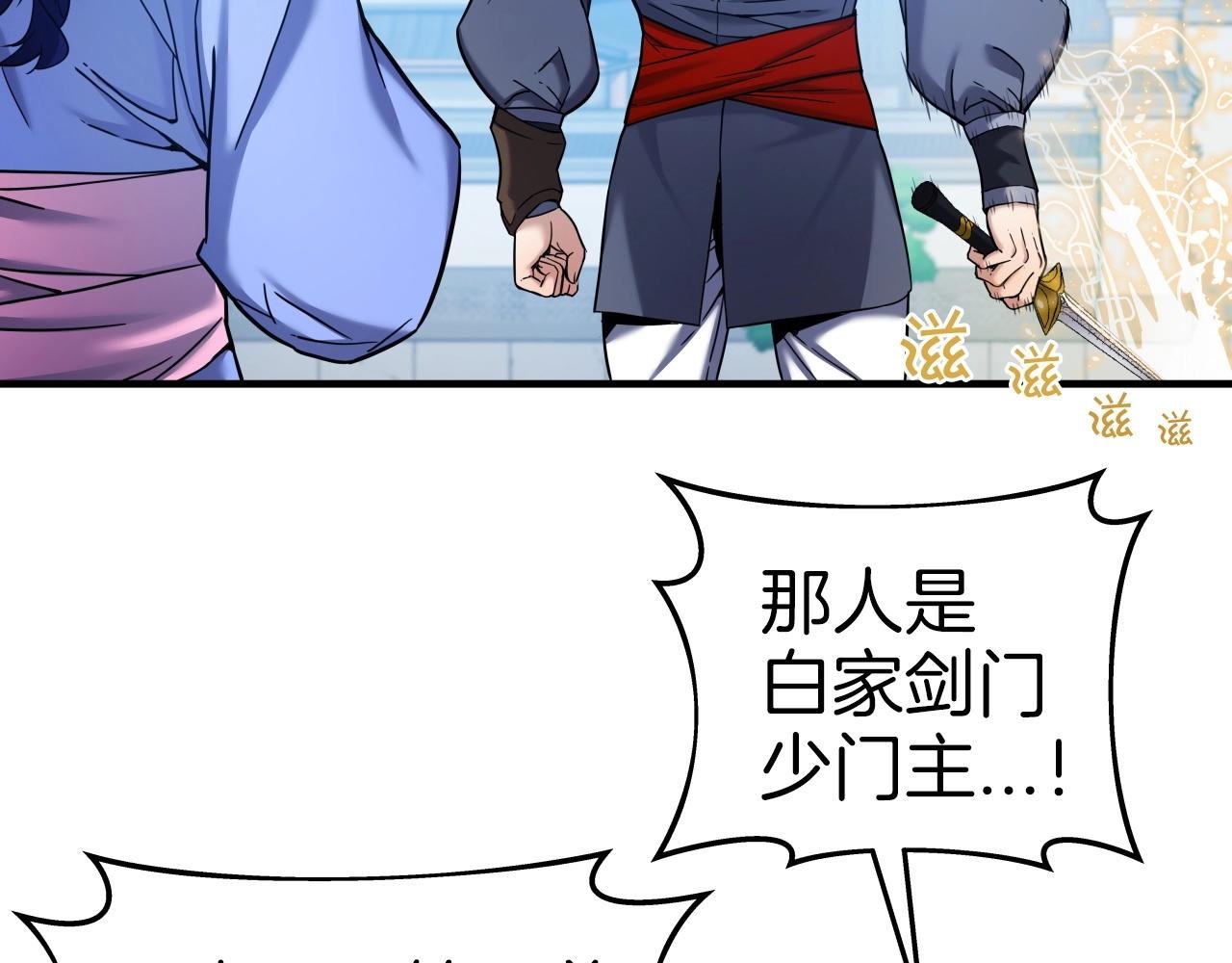 第52话 以一敌三