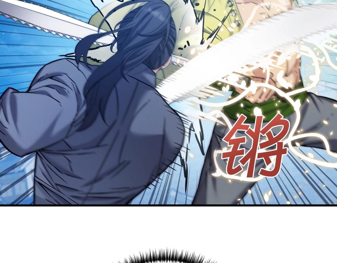 第52话 以一敌三