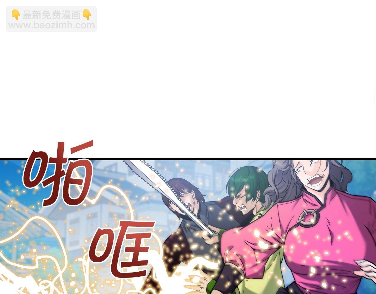第52话 以一敌三