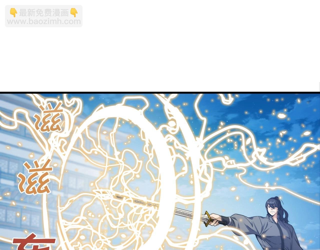 第52话 以一敌三