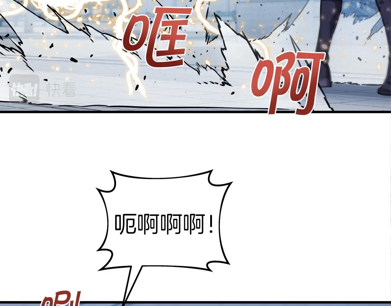 第52话 以一敌三