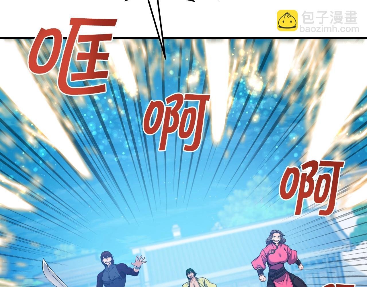 第52话 以一敌三