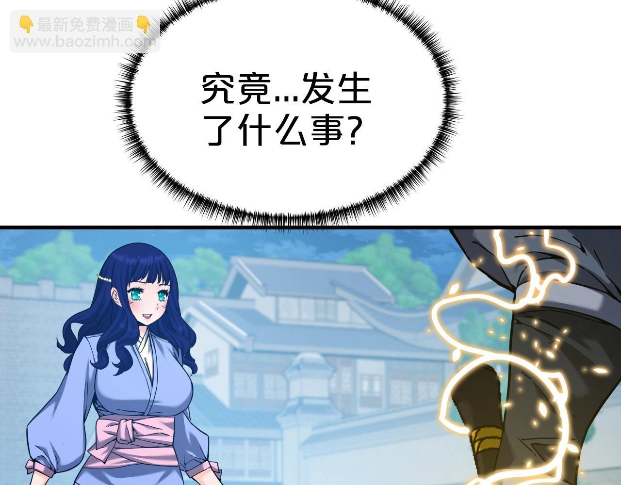 第52话 以一敌三