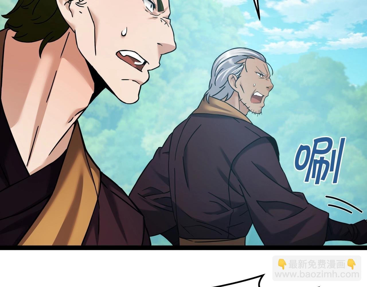 第53话 整合武力