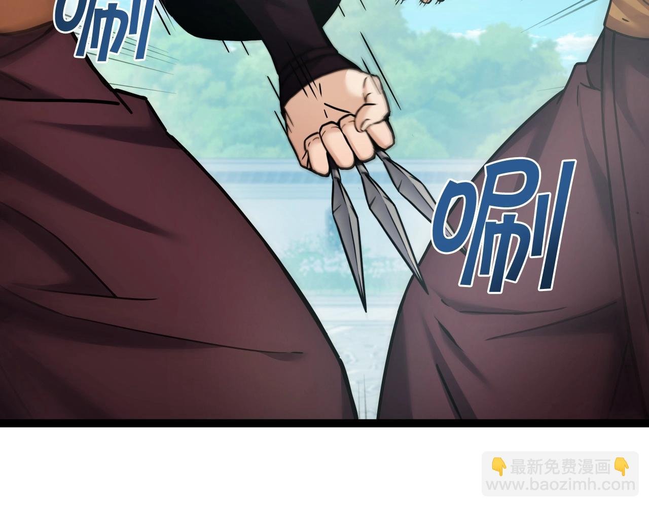 第53话 整合武力
