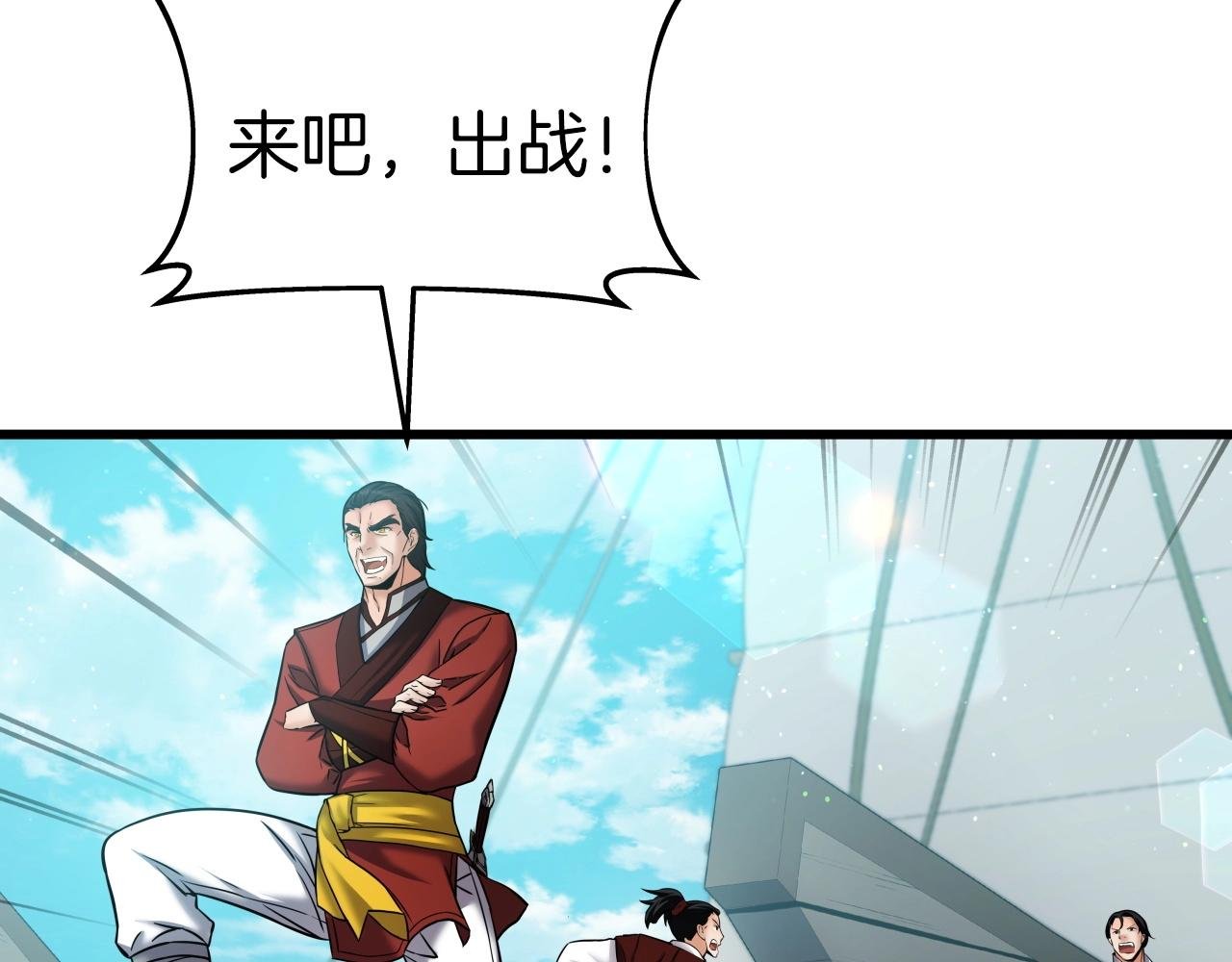 第54话 火攻