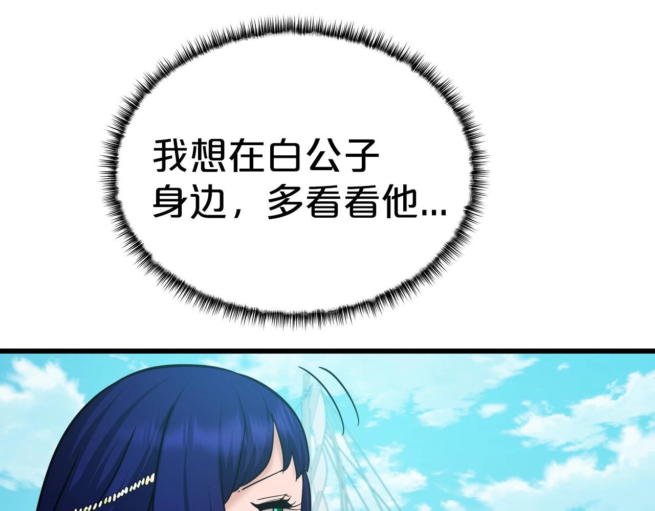 第54话 火攻