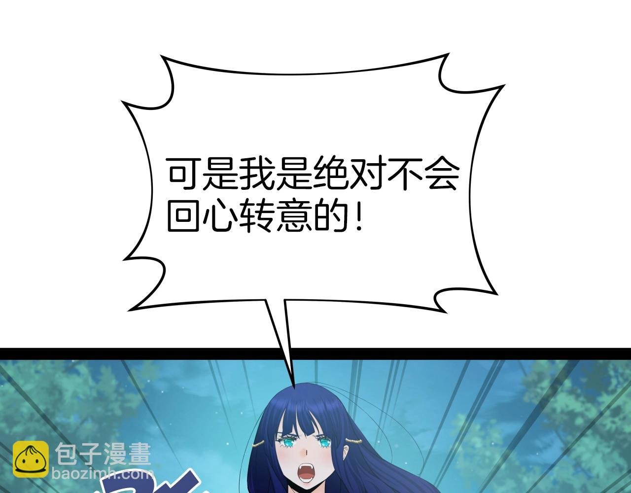 第56话 被俘虏的大小姐
