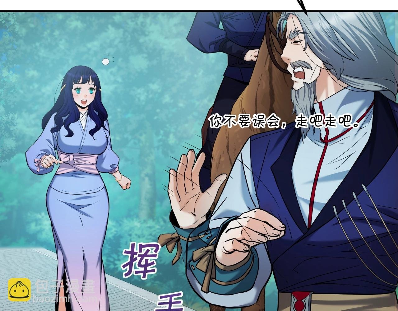 第56话 被俘虏的大小姐