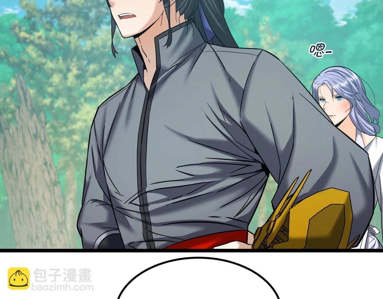 第57话 三头蜈蚣