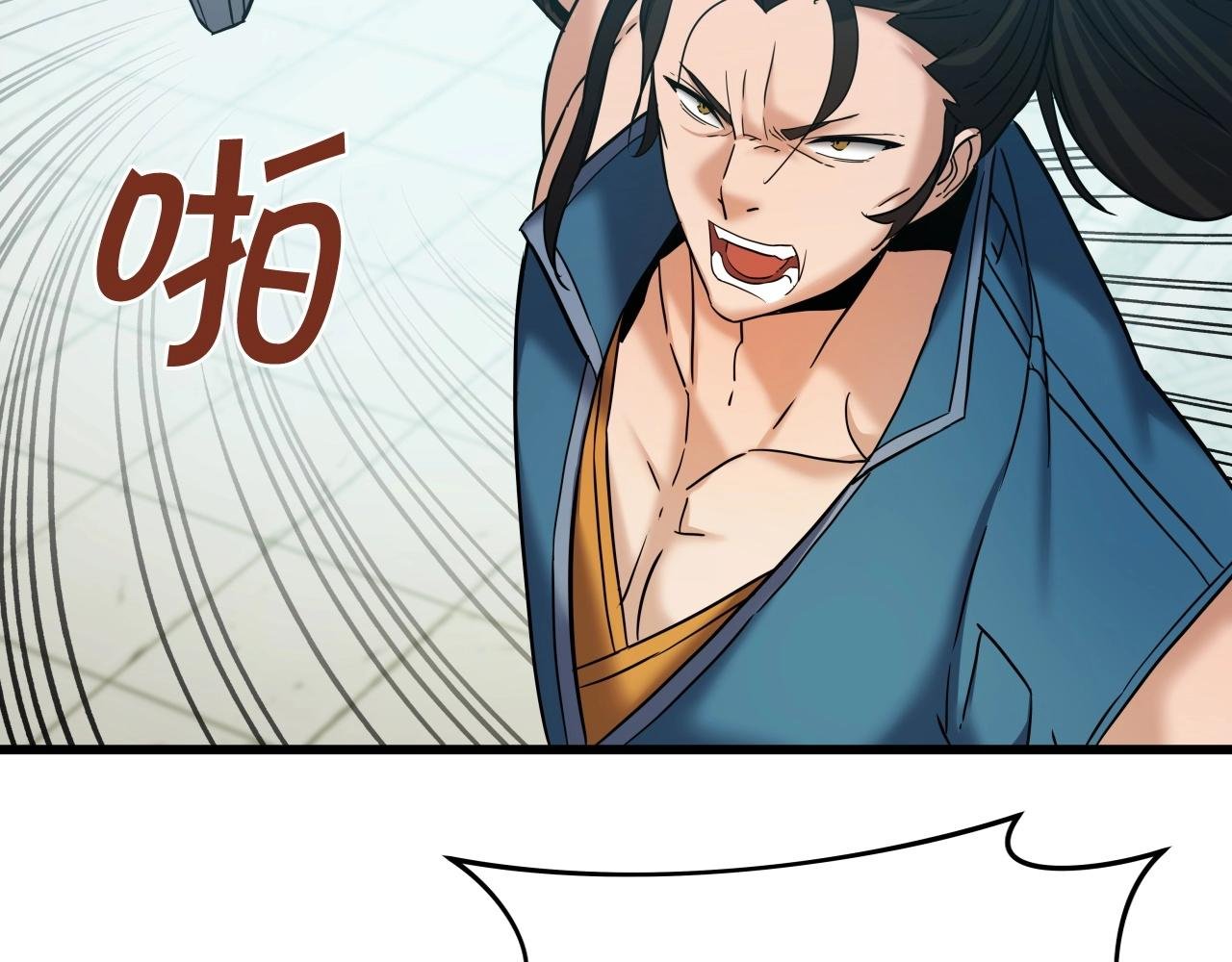 第57话 三头蜈蚣