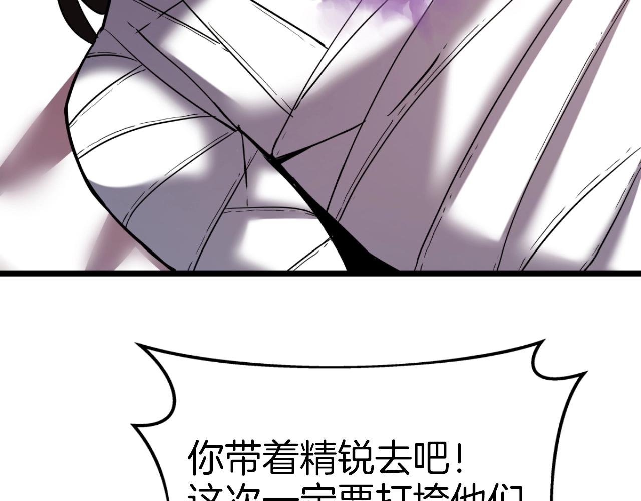 第58话 作战