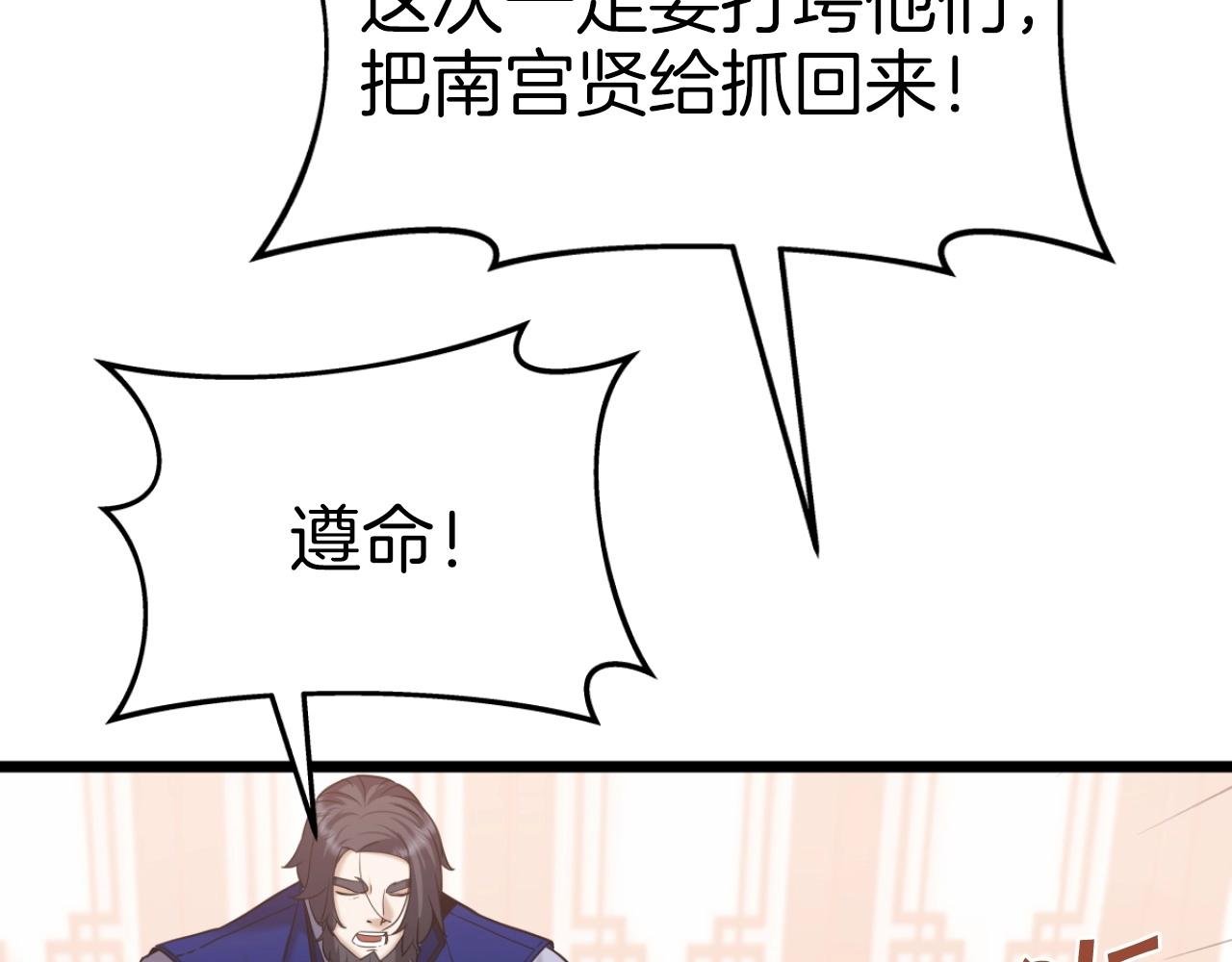 第58话 作战