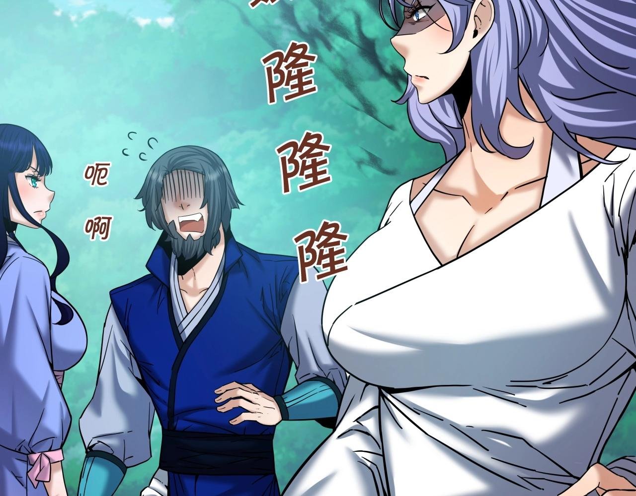 第59话 男人的烦恼