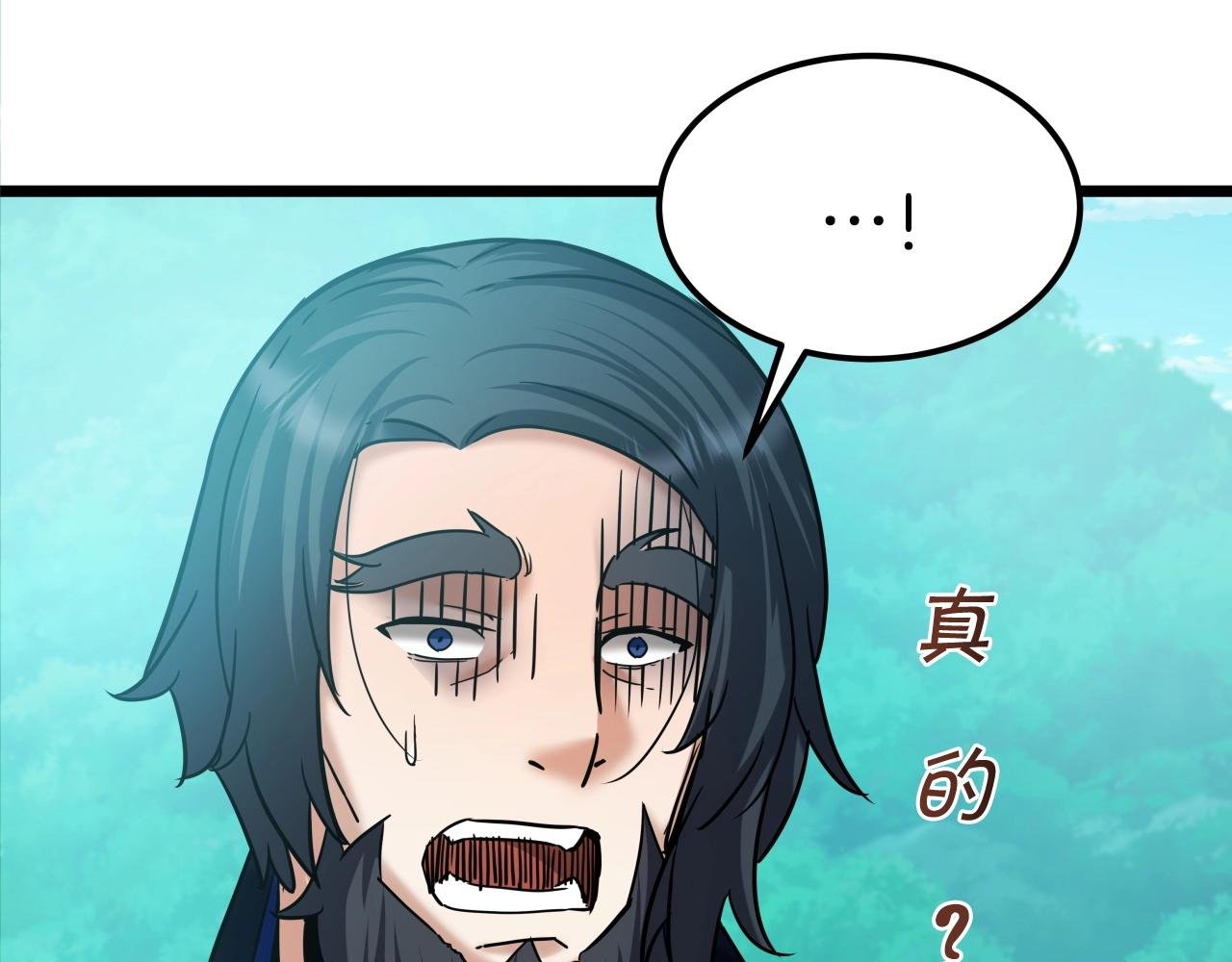 第59话 男人的烦恼