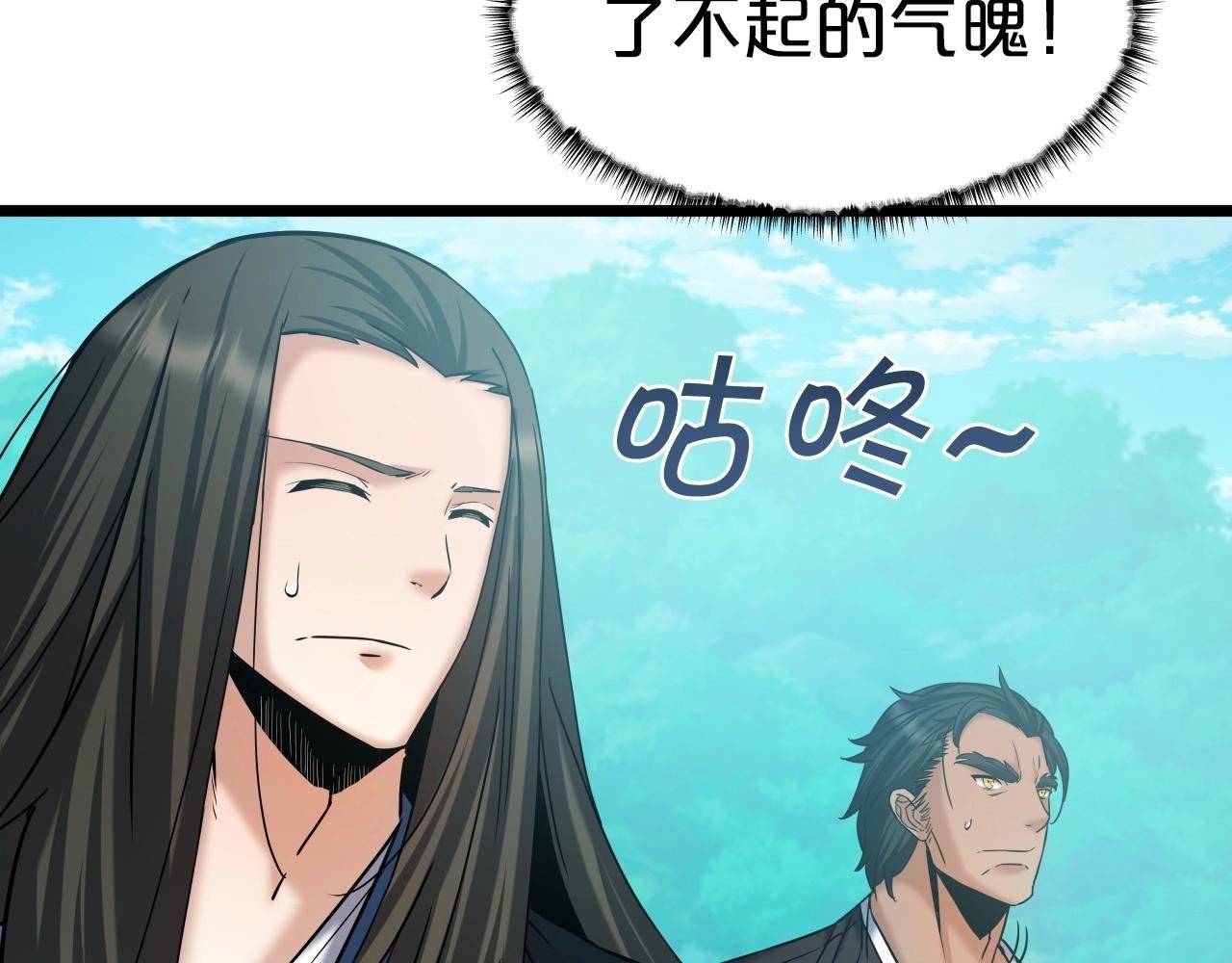 第59话 男人的烦恼