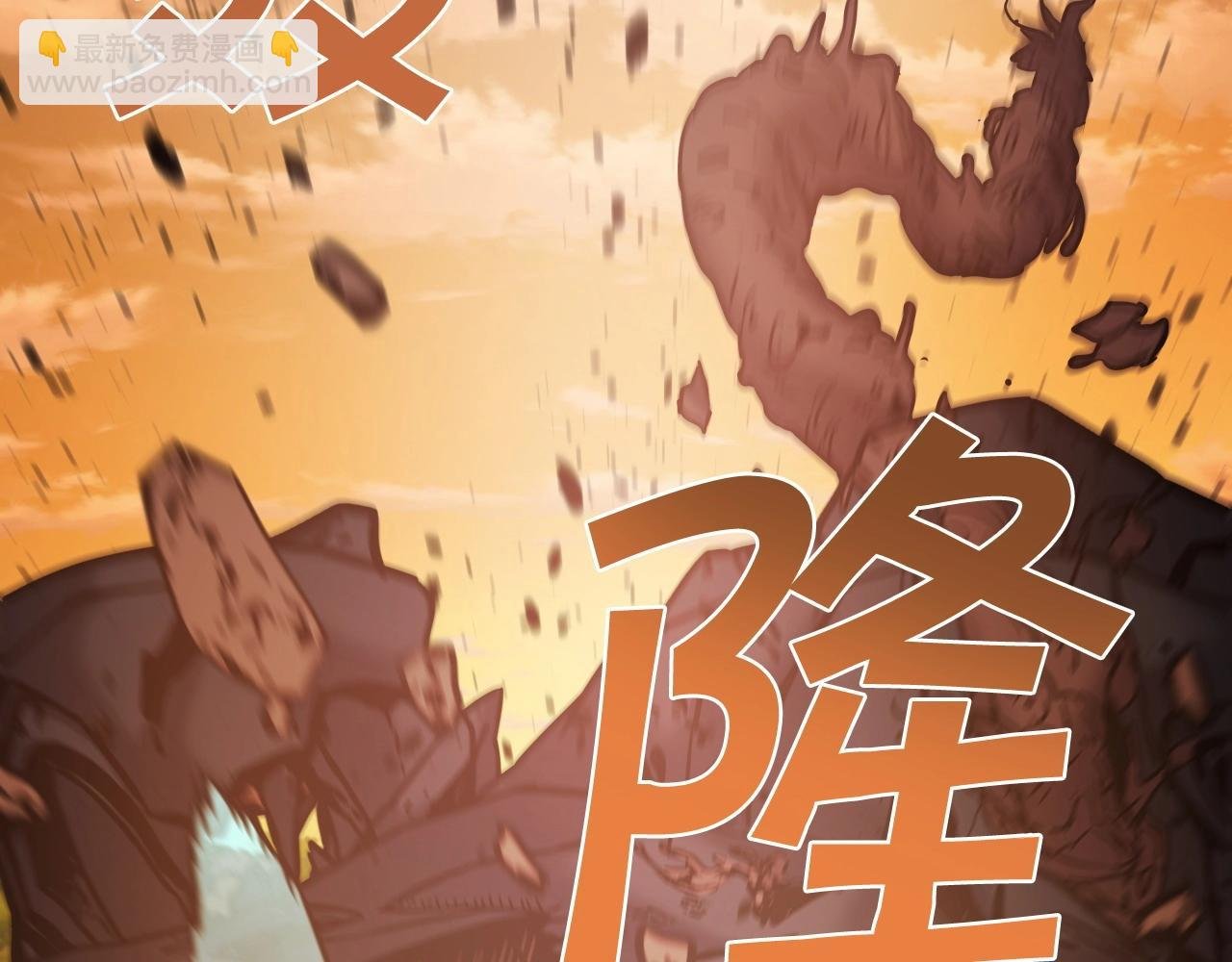 第59话 男人的烦恼