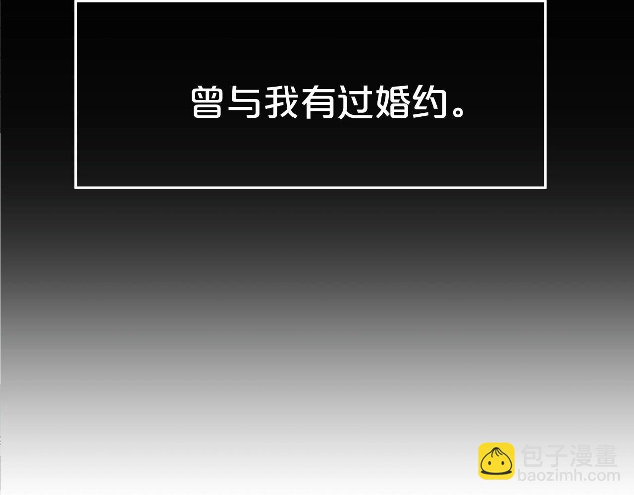 第6话 诱人的猎物