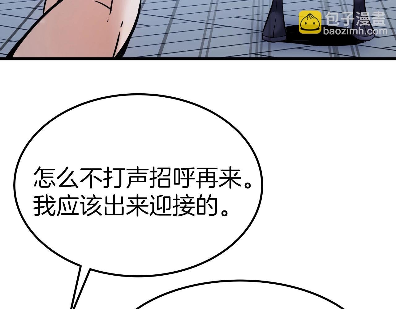 第60话 新婚夜