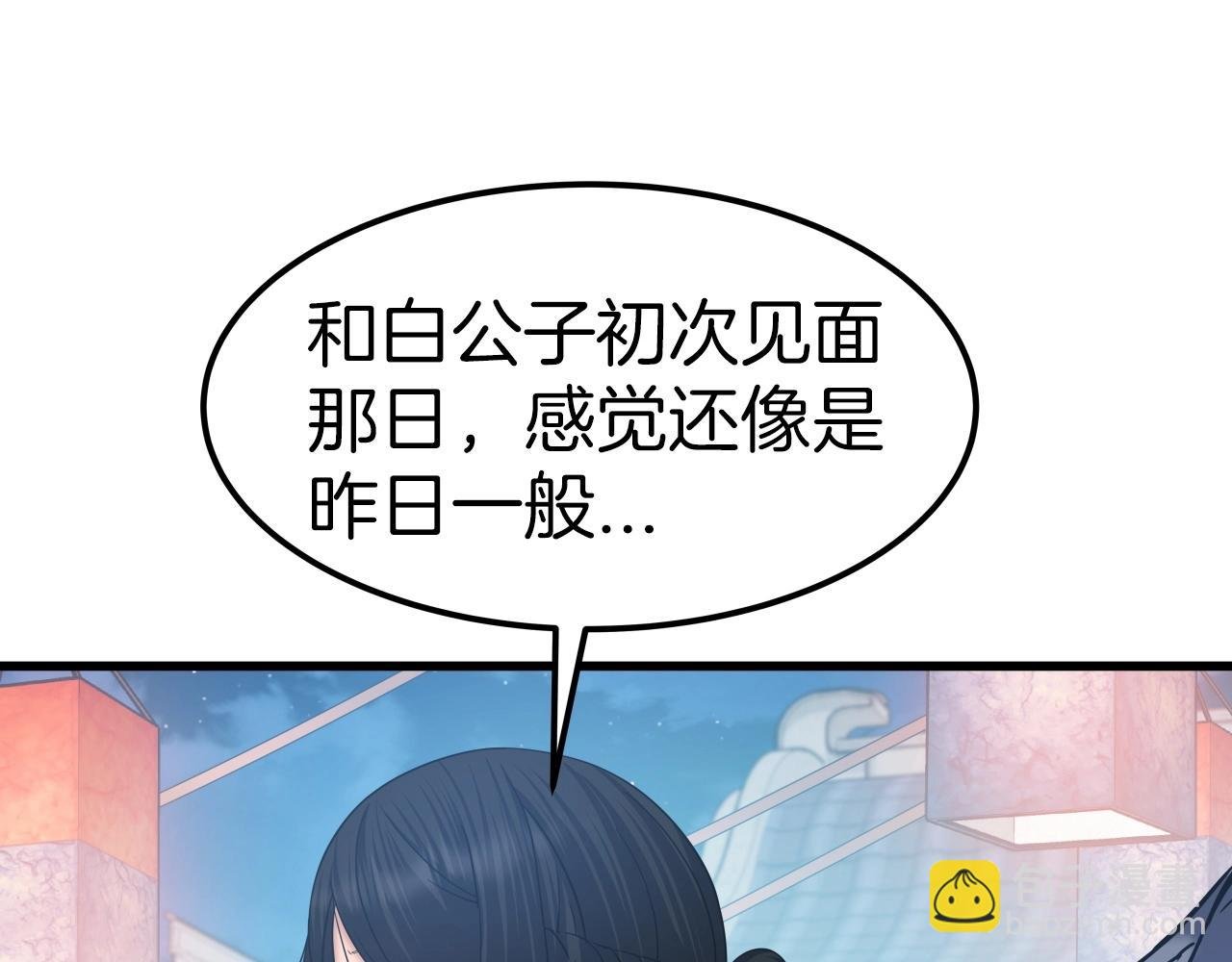 第60话 新婚夜