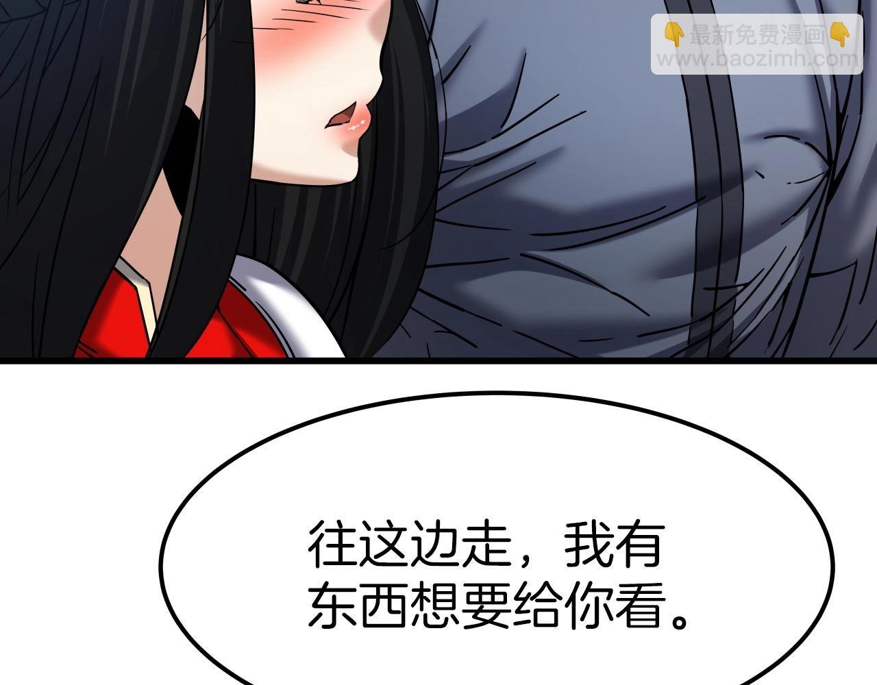 第60话 新婚夜