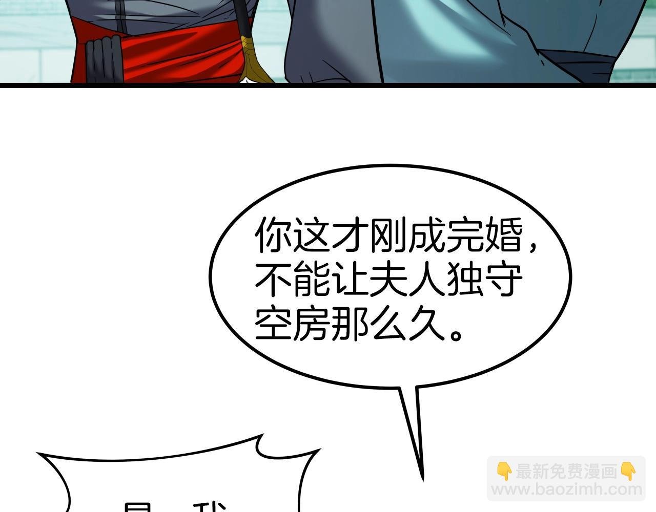 第61话 路过的好色之徒