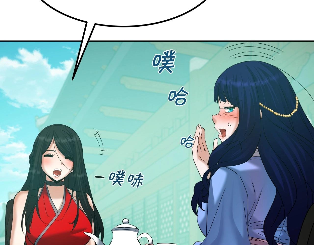 第61话 路过的好色之徒