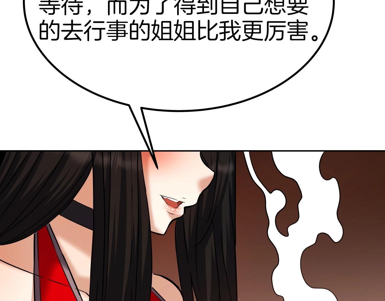 第61话 路过的好色之徒