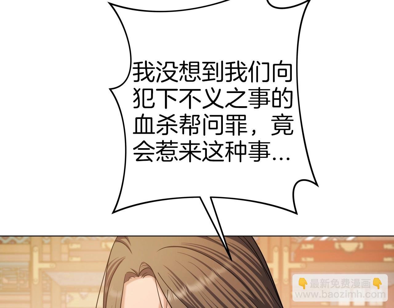 第62话 我们的相公