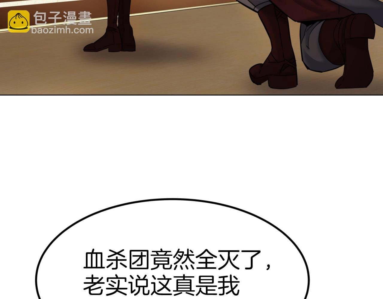 第62话 我们的相公