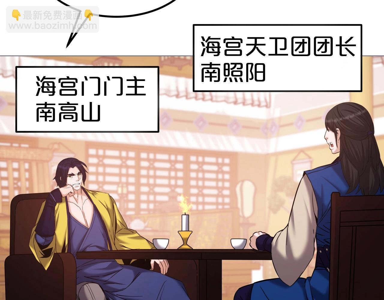 第62话 我们的相公