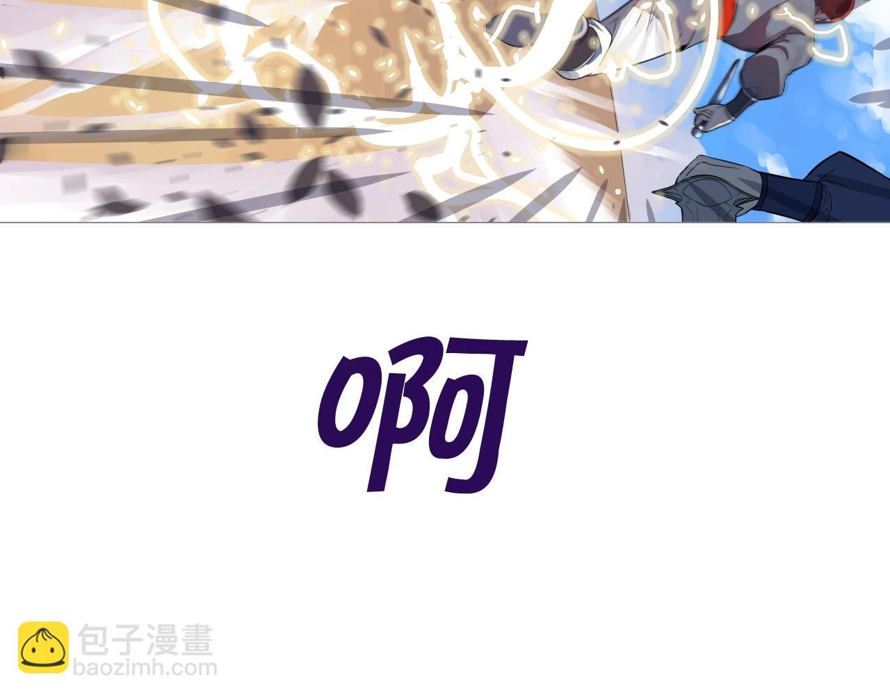 第63话 魔尊出现