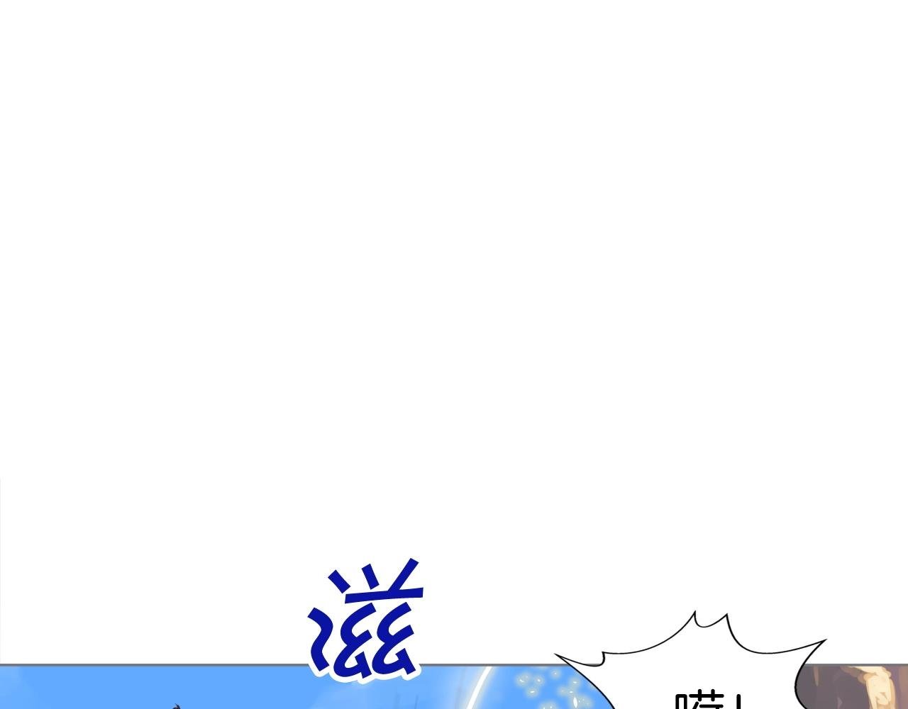 第63话 魔尊出现