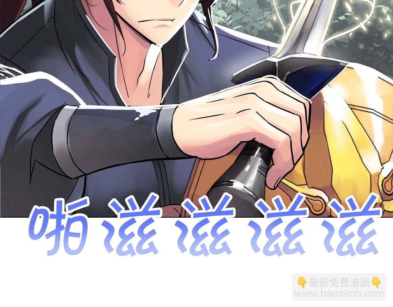 第64话 雷神的化身