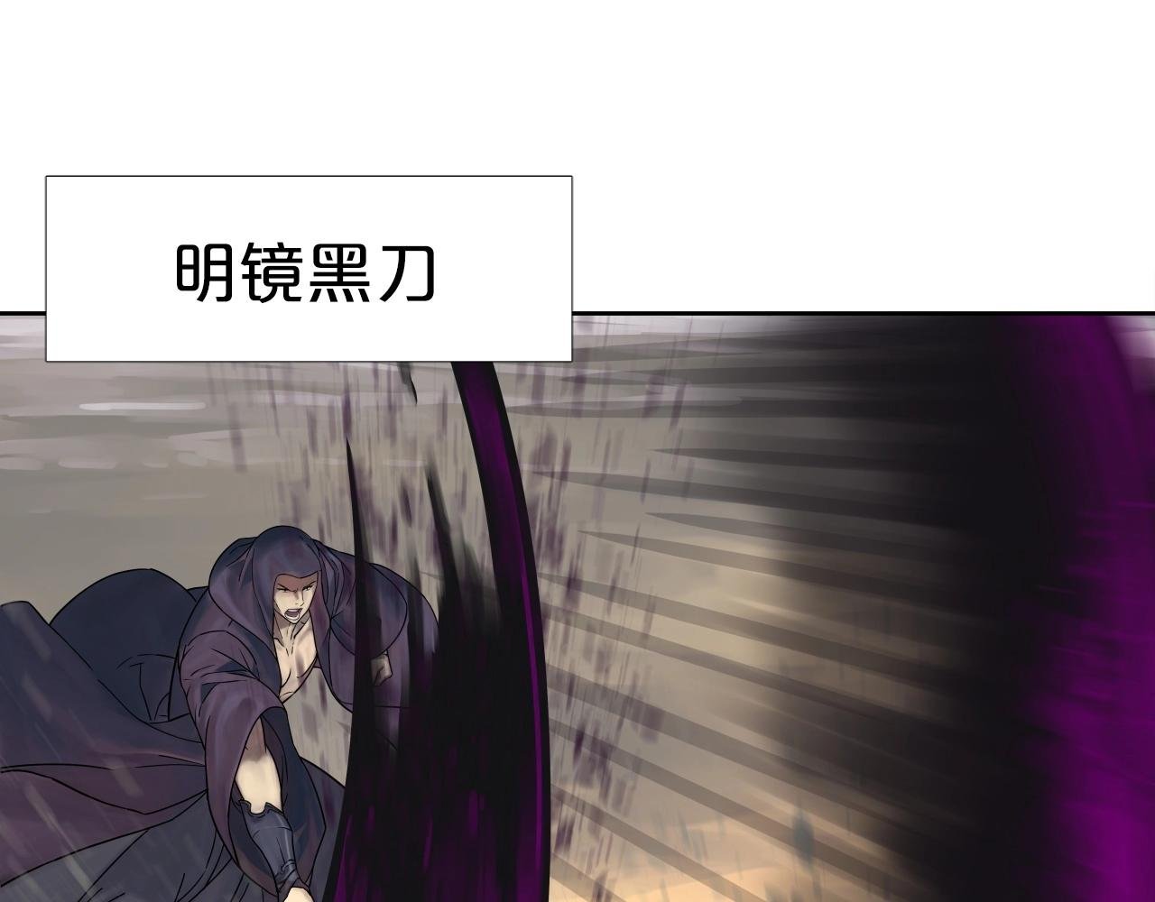 第64话 雷神的化身