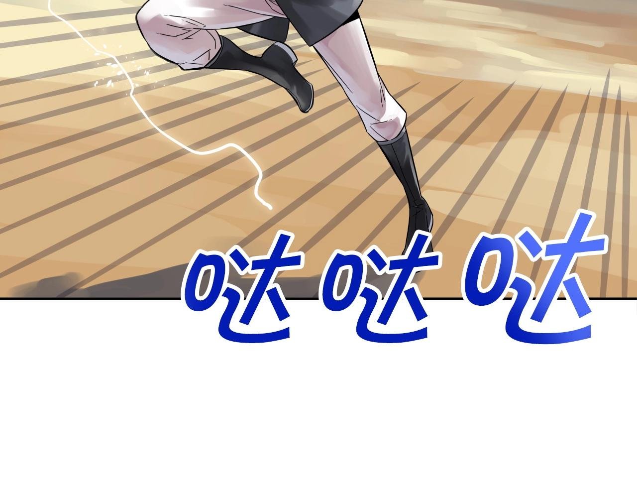 第64话 雷神的化身