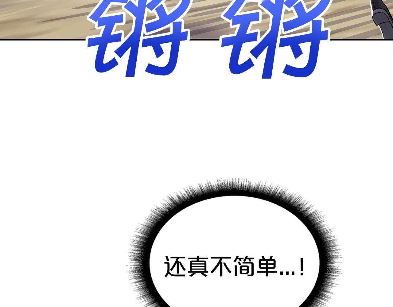第64话 雷神的化身