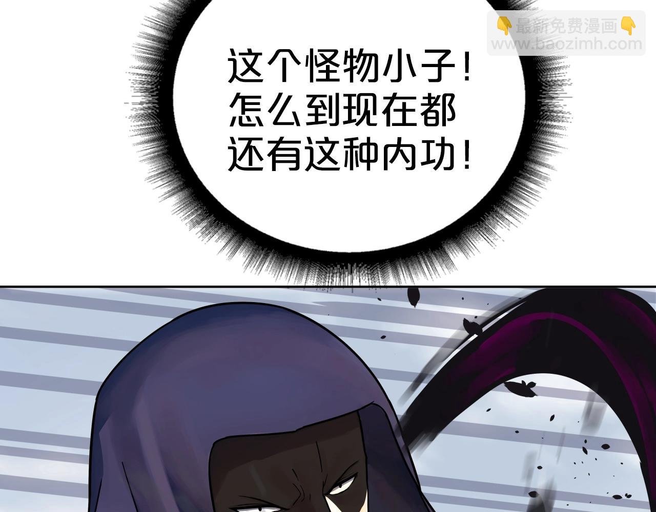 第64话 雷神的化身