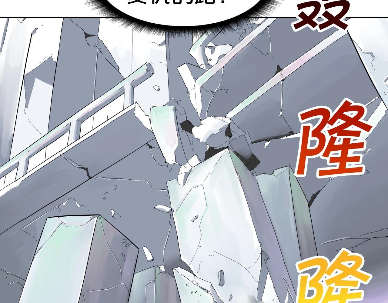 第65话 丹心盟