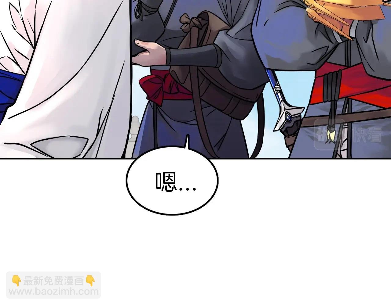 第65话 丹心盟