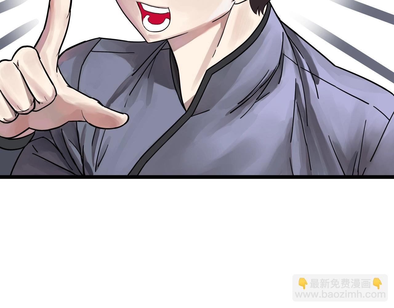 第65话 丹心盟