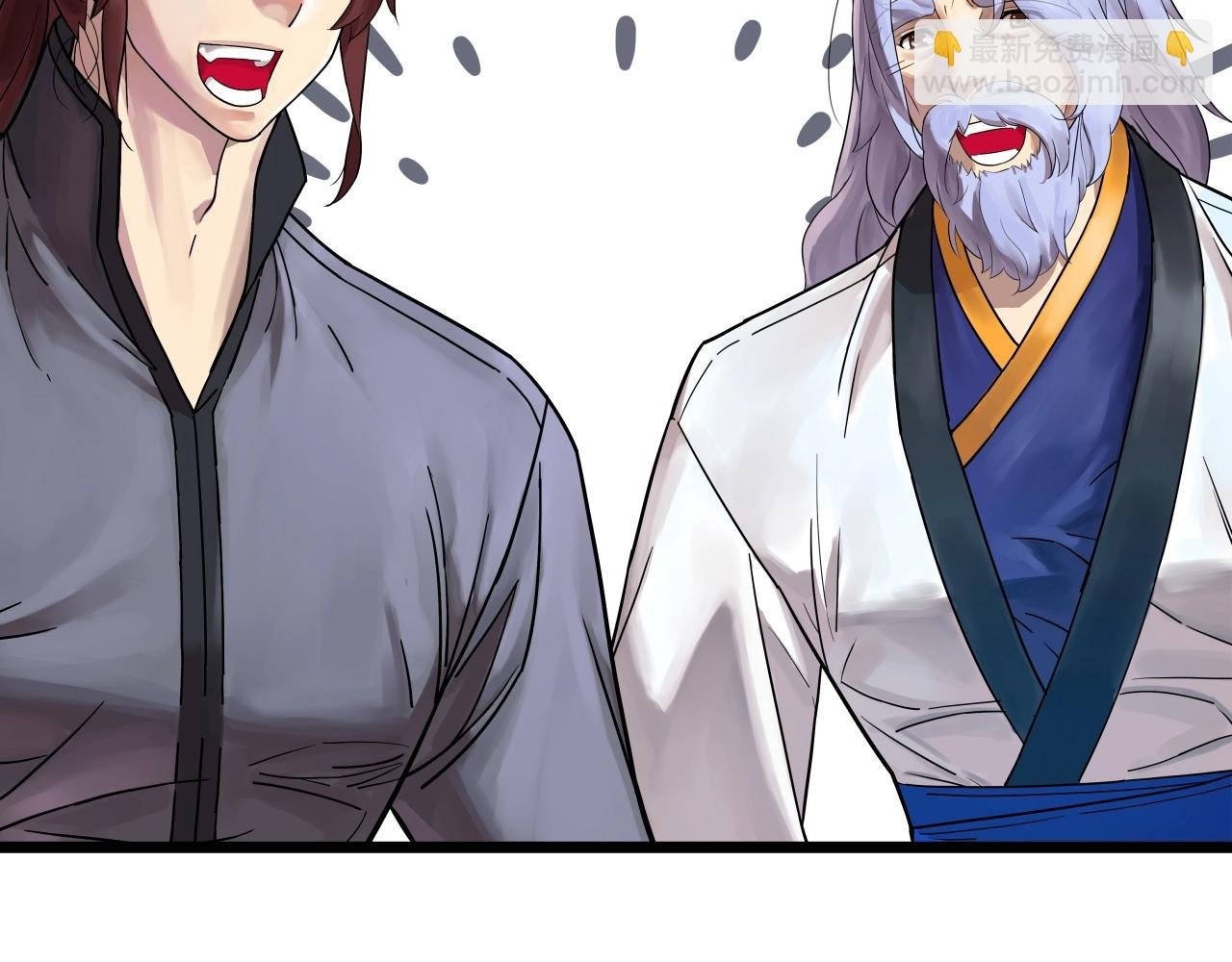 第65话 丹心盟