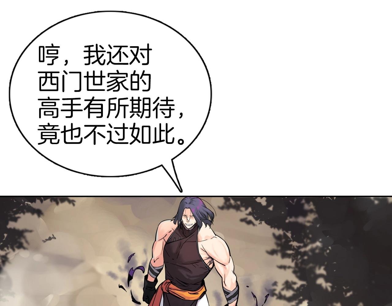 第66话 不祥预感